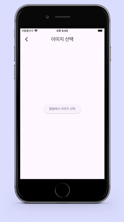 Original Ratio Collage