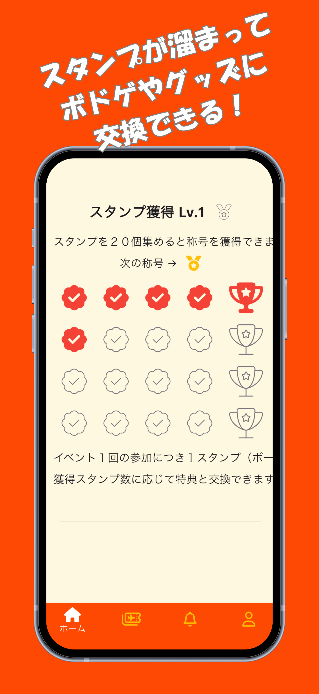 EJPゲームズ
