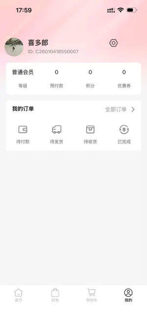 乐龄时光 screenshot 2