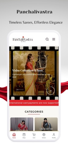 Panchalivastra Screenshot 1 of 4