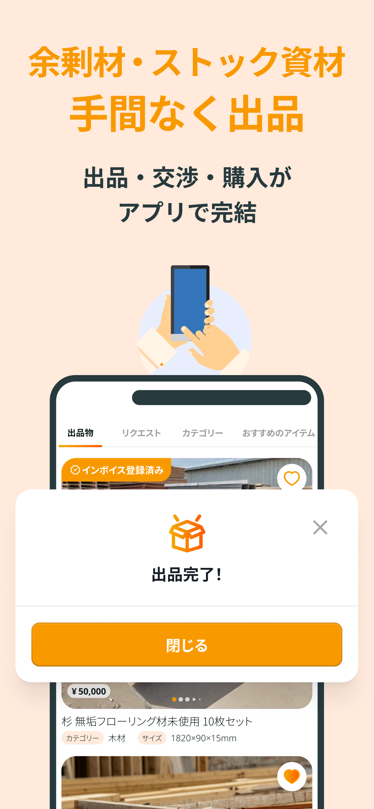 Mate-Re: screenshot 4