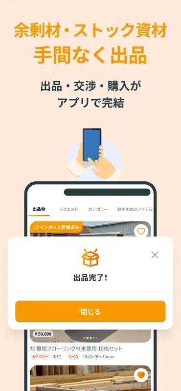 Mate-Re: screenshot 4 of 5