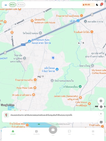 Buntook Driver iPad screenshot 3