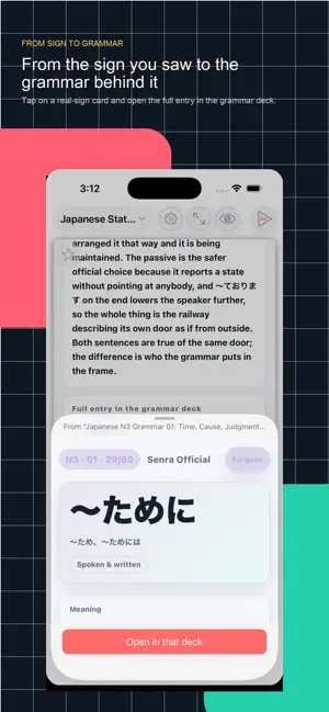 Senra - Listening Flashcards screenshot 3