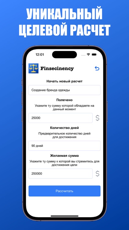 Finsecinency screenshot-6