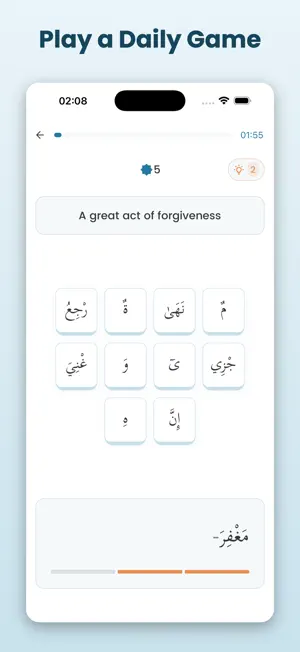 Kalaam - Learn Quranic Arabic screenshot 4