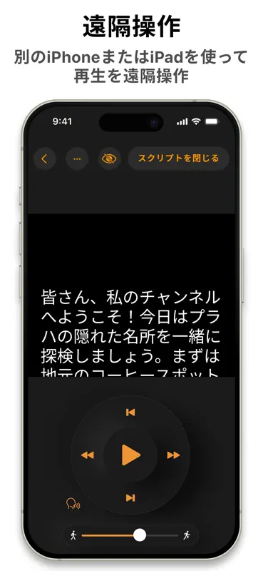 Teleprompter.com screenshot 4 of 5