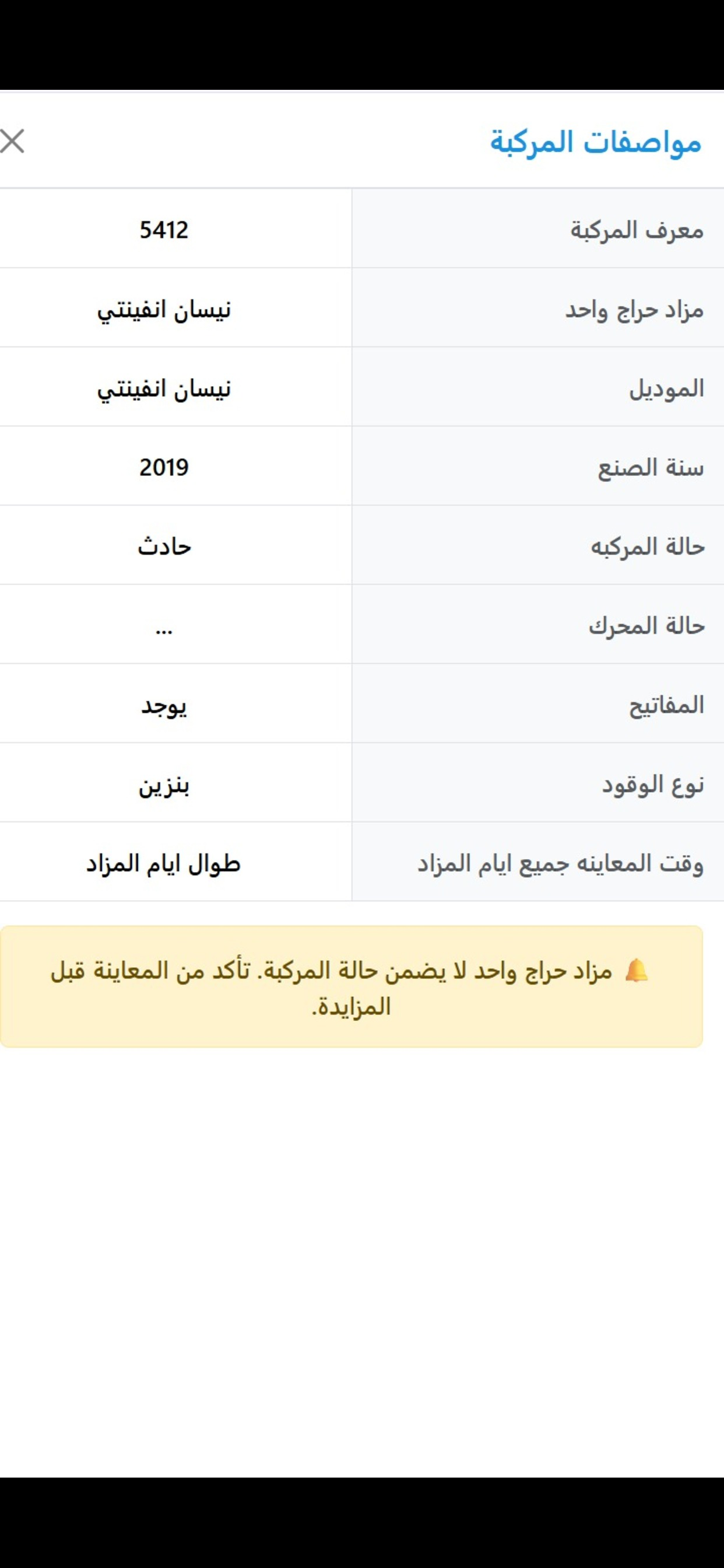 haraj1