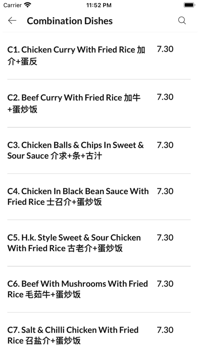 Yummy Chinese. Screenshot