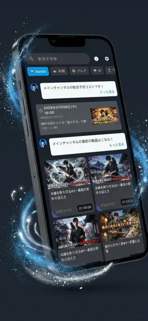 D-Lab screenshot 1