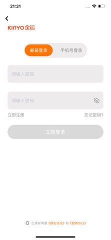 金运 screenshot