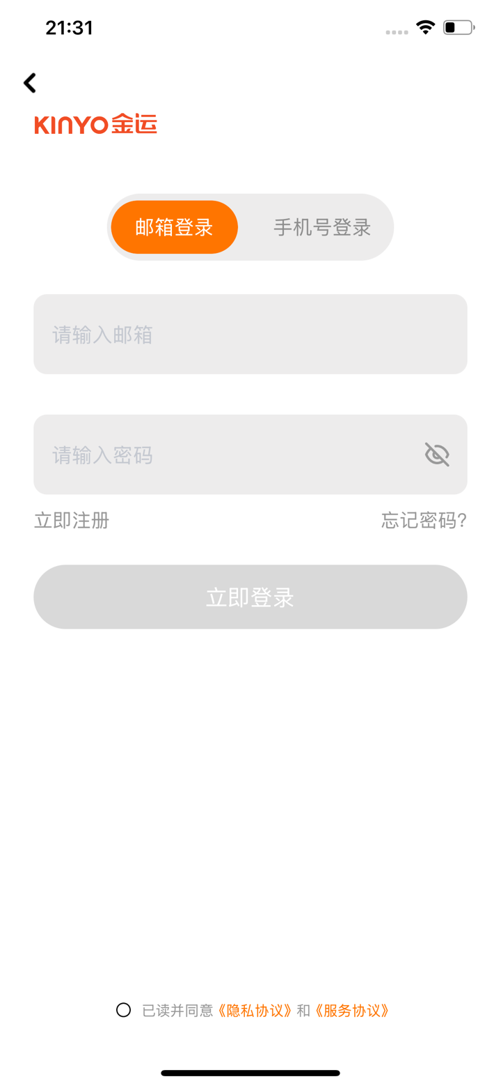 金运 screenshot 5