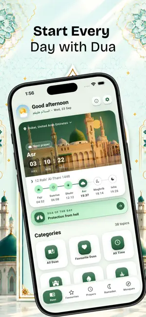 Islamic Dua - Audios & Prayers screenshot 2