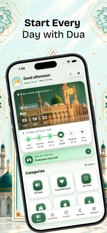 Islamic Dua - Audios & Prayers Screenshot 2 of 10