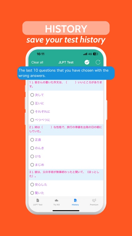 JLPT Test (N5-N1) screenshot-3