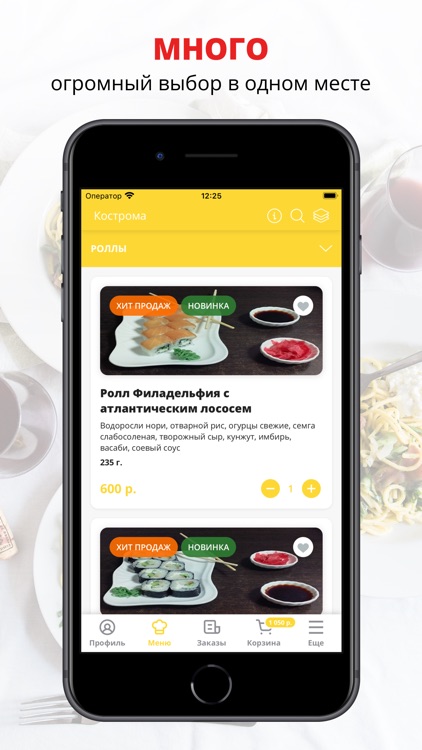 Ноев Ковчег | Кострома