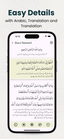 Dua e Tawassul With Audios screenshot