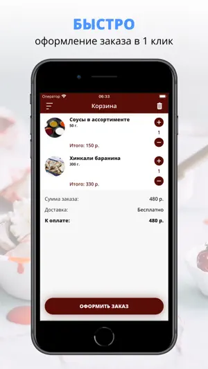 Keto&Kote | Москва screenshot 3