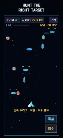 Astro Salvage screenshot 1