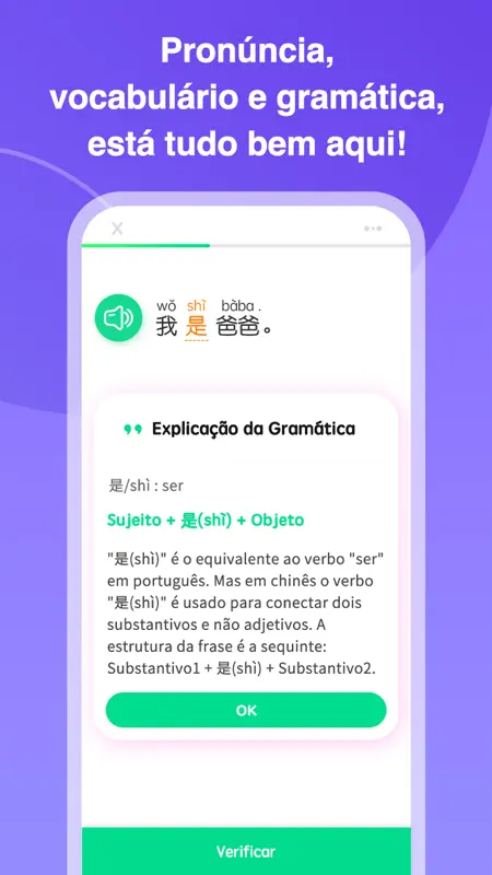 HelloChinese - Aprenda Chinês screenshot 5 of 6