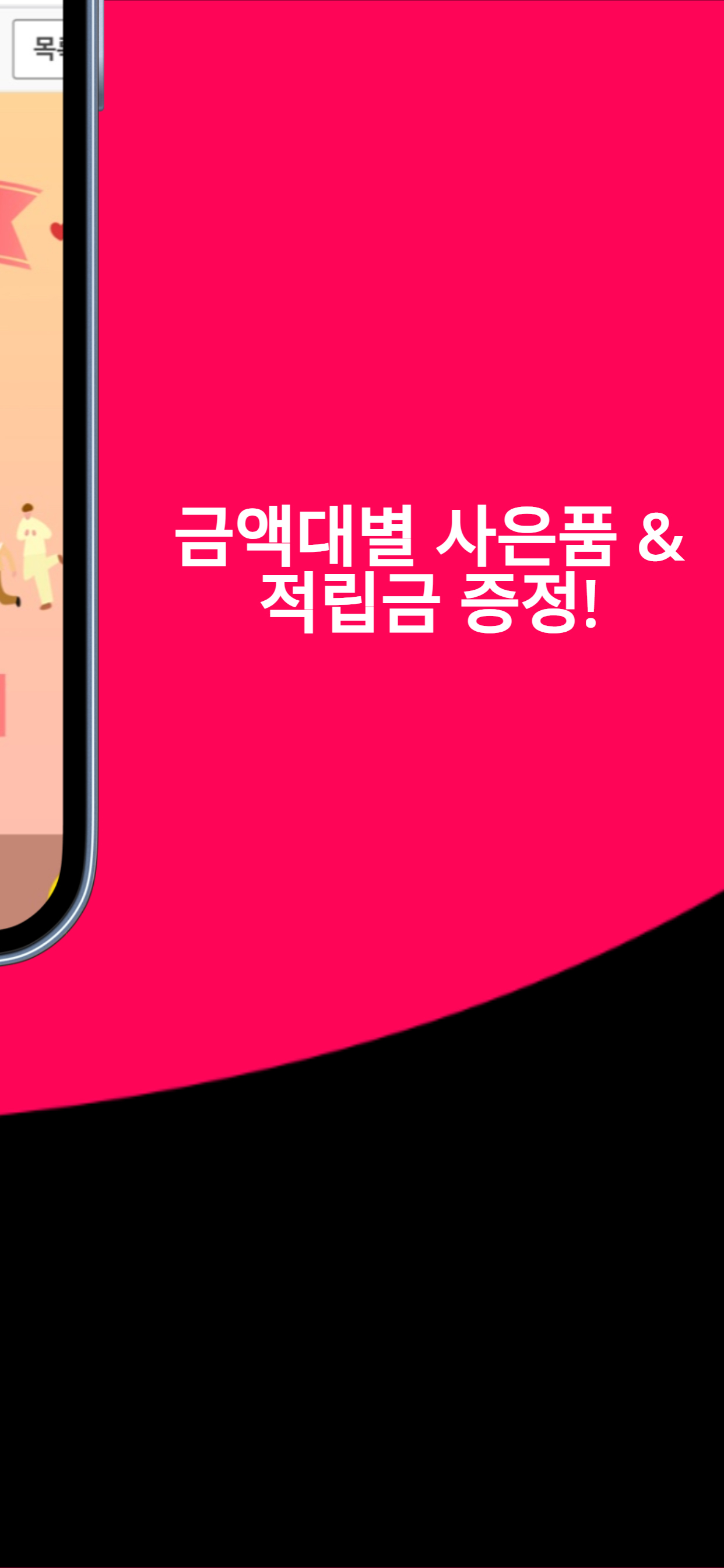 여신헤어 - 30년 전통의 미용재료 쇼핑몰
