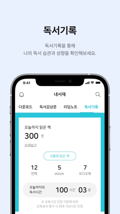 엑스북 - XBook screenshot-3