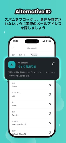 Surfshark のスクリーンショット 4