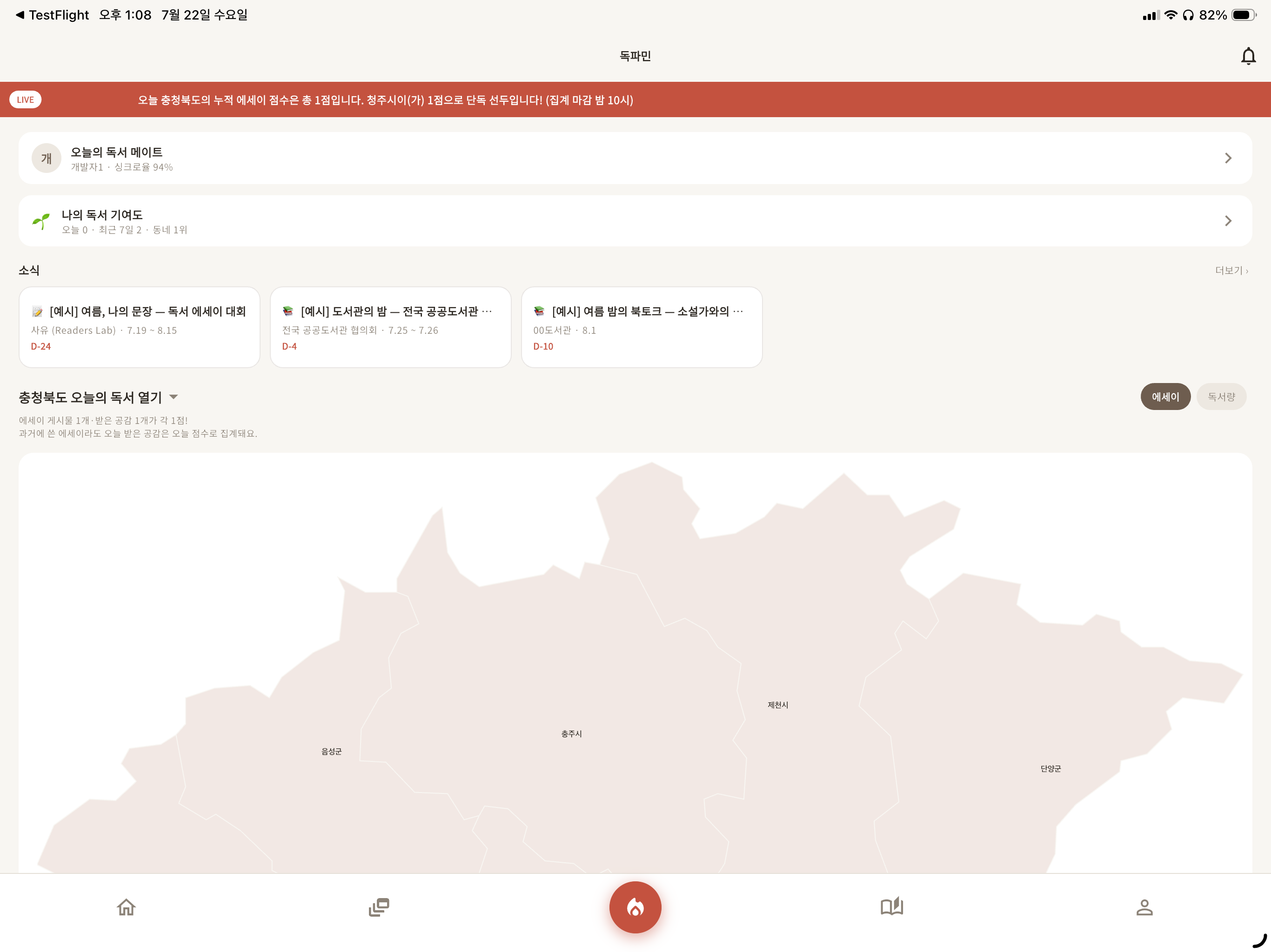 사유(思惟) screenshot 10
