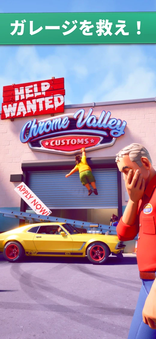 Chrome Valley Customs screenshot 9