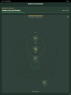 Crown Craft screenshot 13