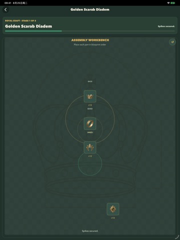 Crown Craft iPad screenshot 6