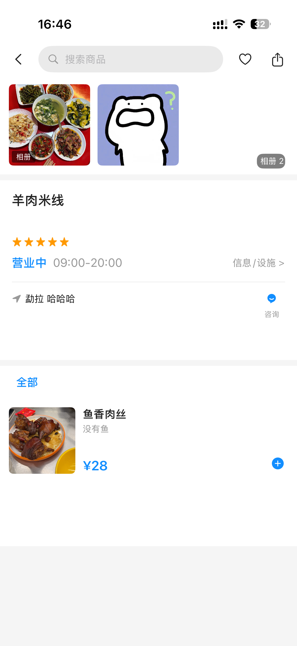 智信汇 screenshot 7