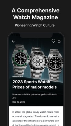VIVER - luxury watch platform screenshot 5