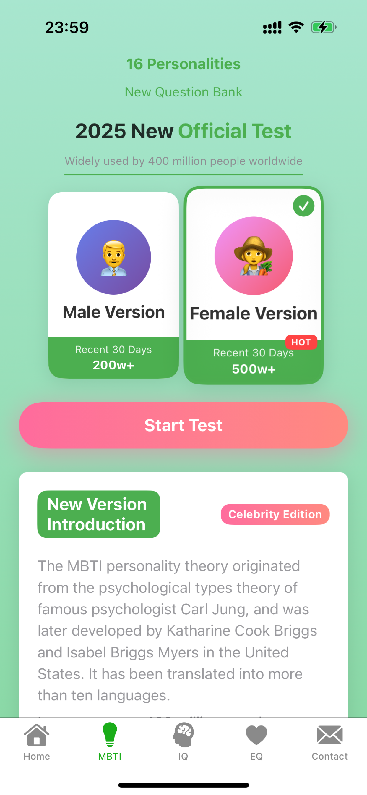 16 Personalities - MBTI性格测试 screenshot 2