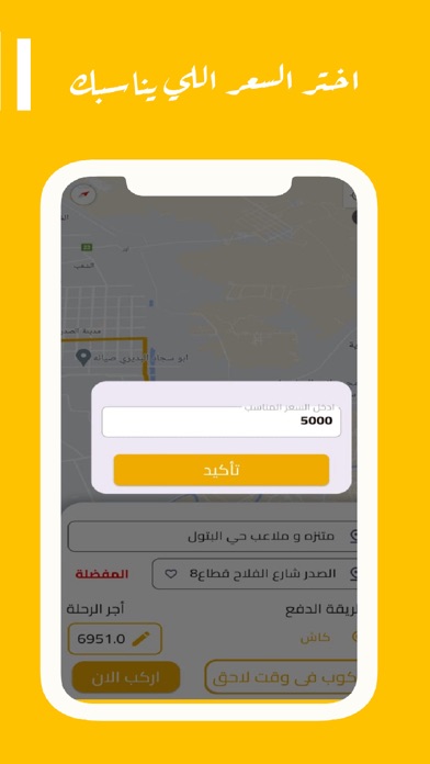 hero هيرو Screenshot
