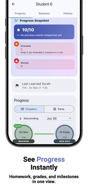 Halaqa screenshot 2