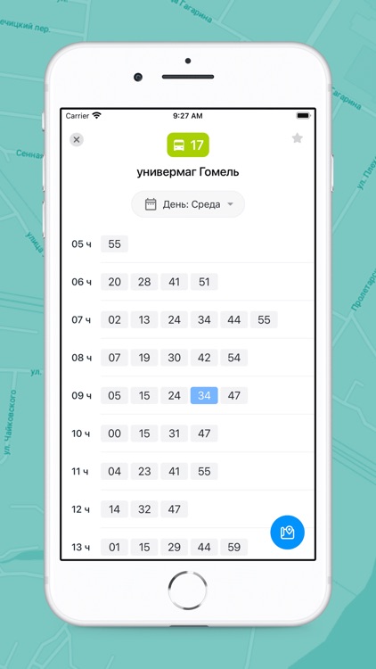 Транспорт BY