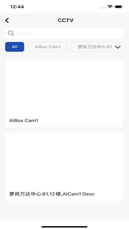 ESIA 4S screenshot-5