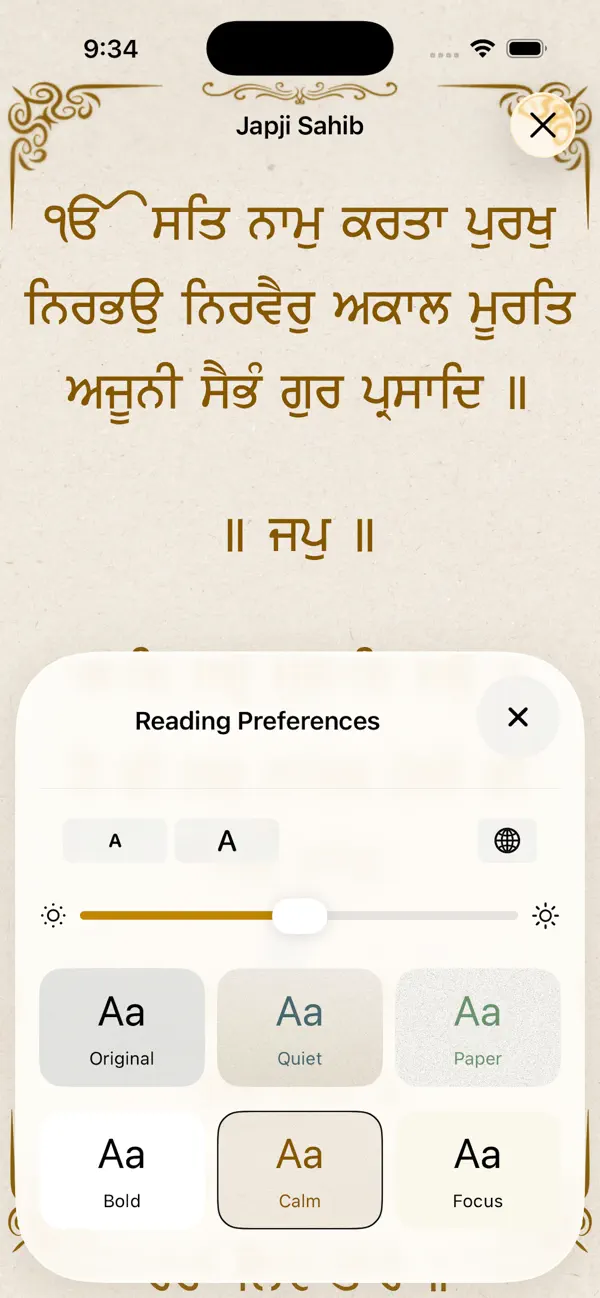 #6. Nitnem (iOS) 게시자: Reena Bouk