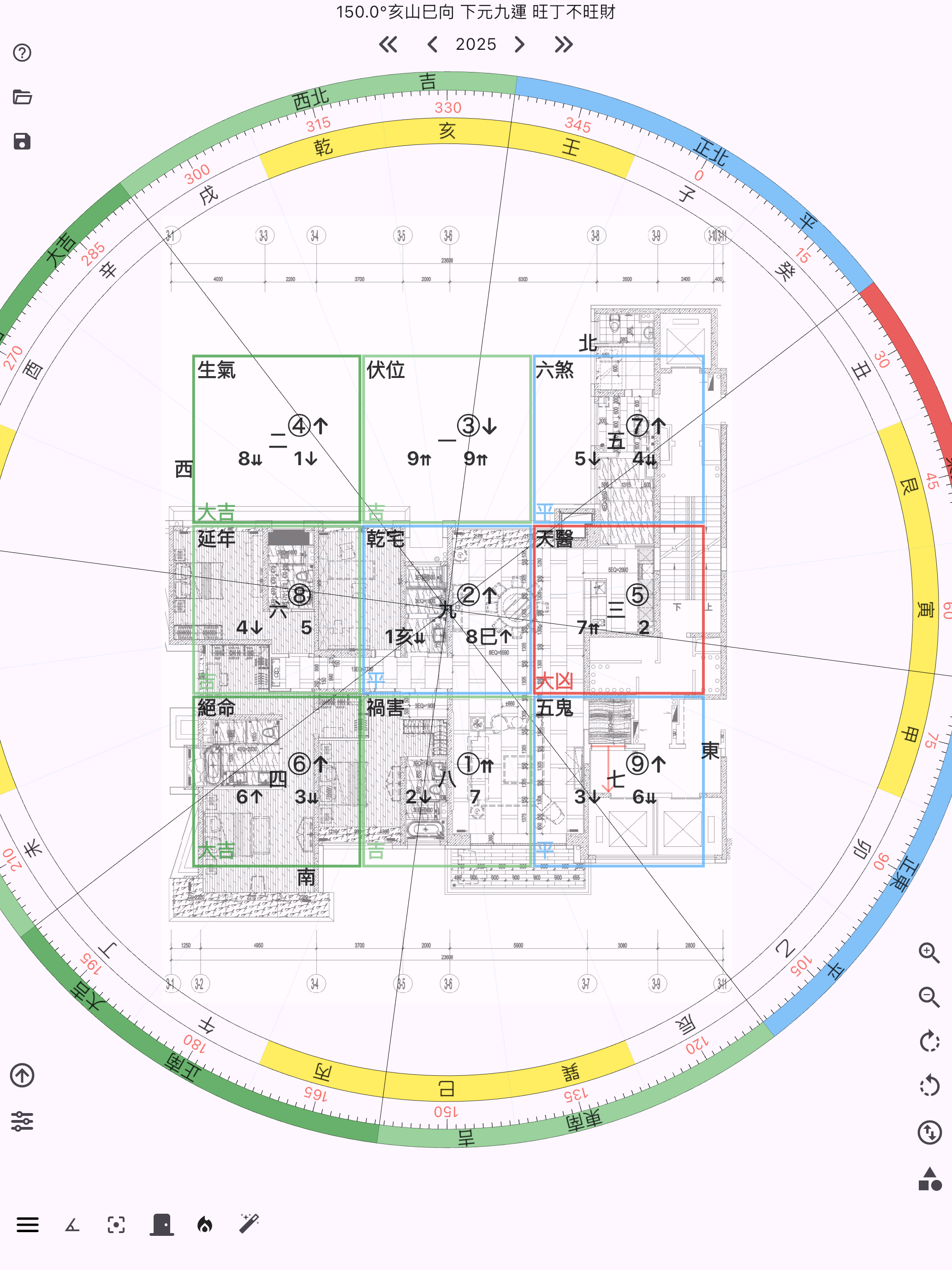 戶型圖立極尺 screenshot 12