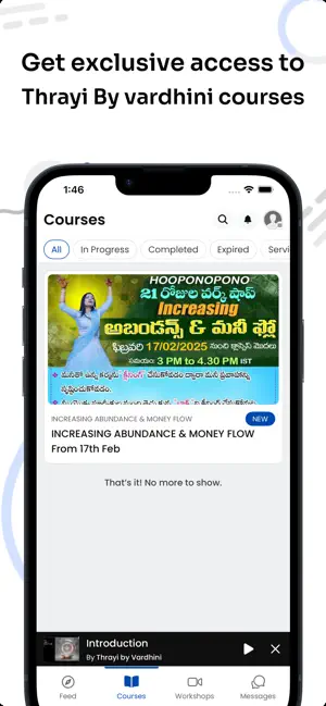 Thrayi screenshot 2