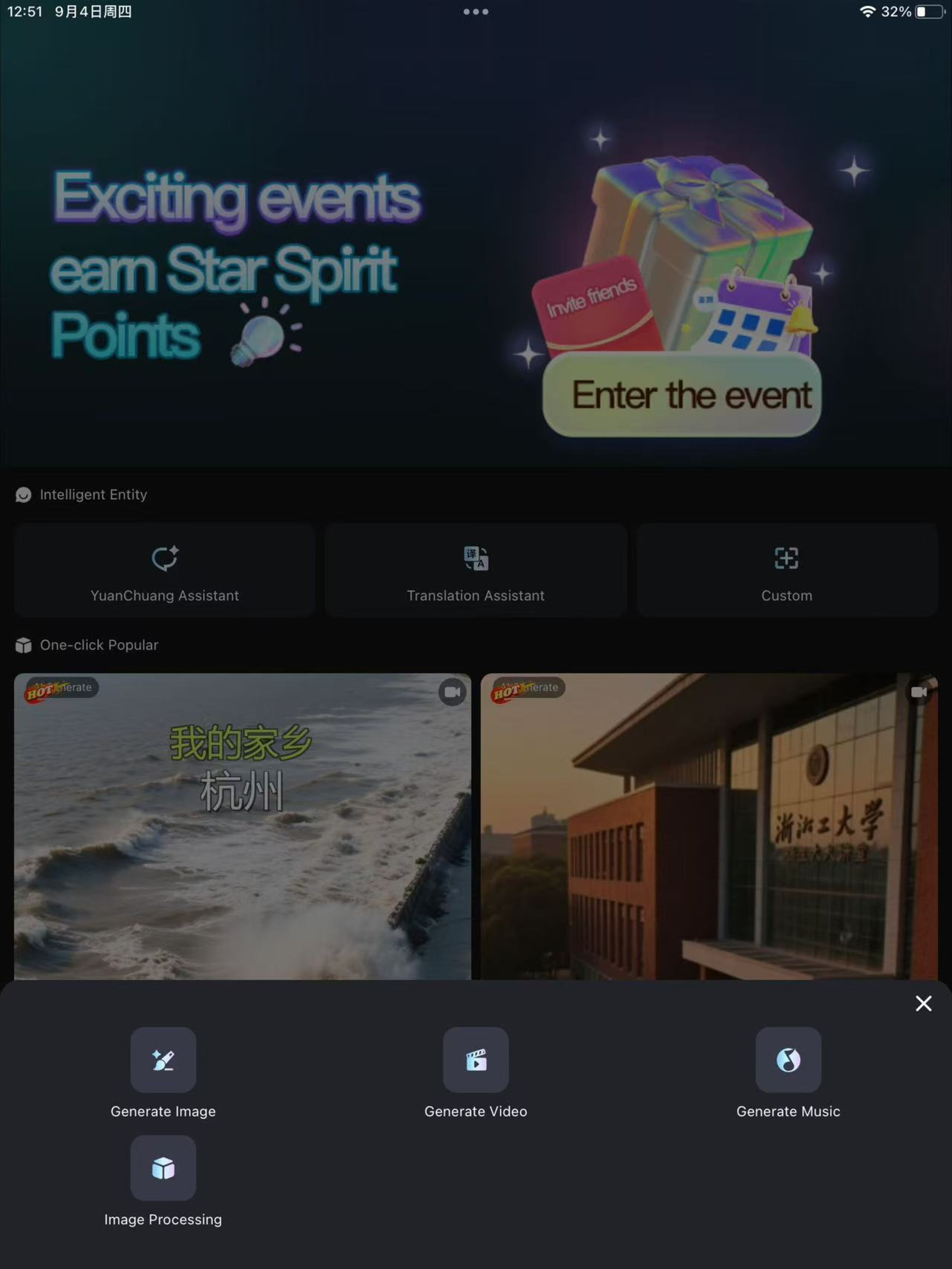 EpochX Ai - AI Platform