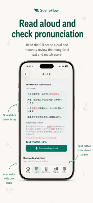 SceneFlow screenshot 2