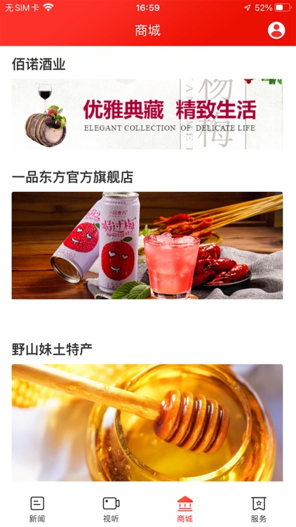 云上靖州 - 靖州县融媒体中心