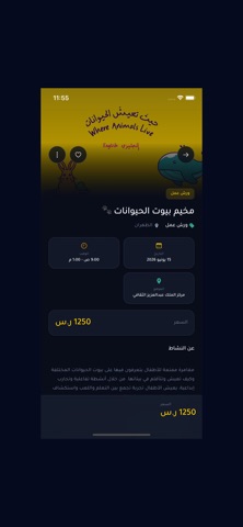 dam-دام screenshot