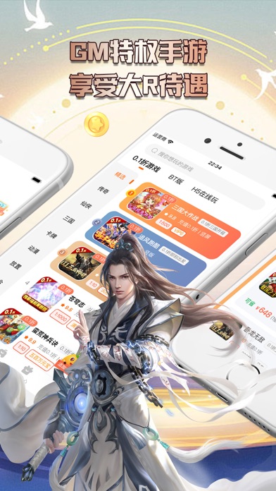 黑桥柠檬游戏桶 Screenshot