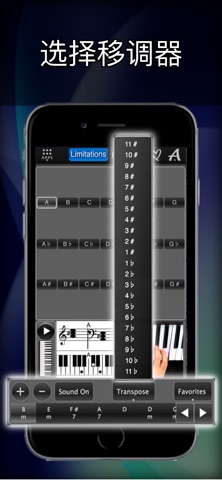 My Piano Chords Lite screenshot