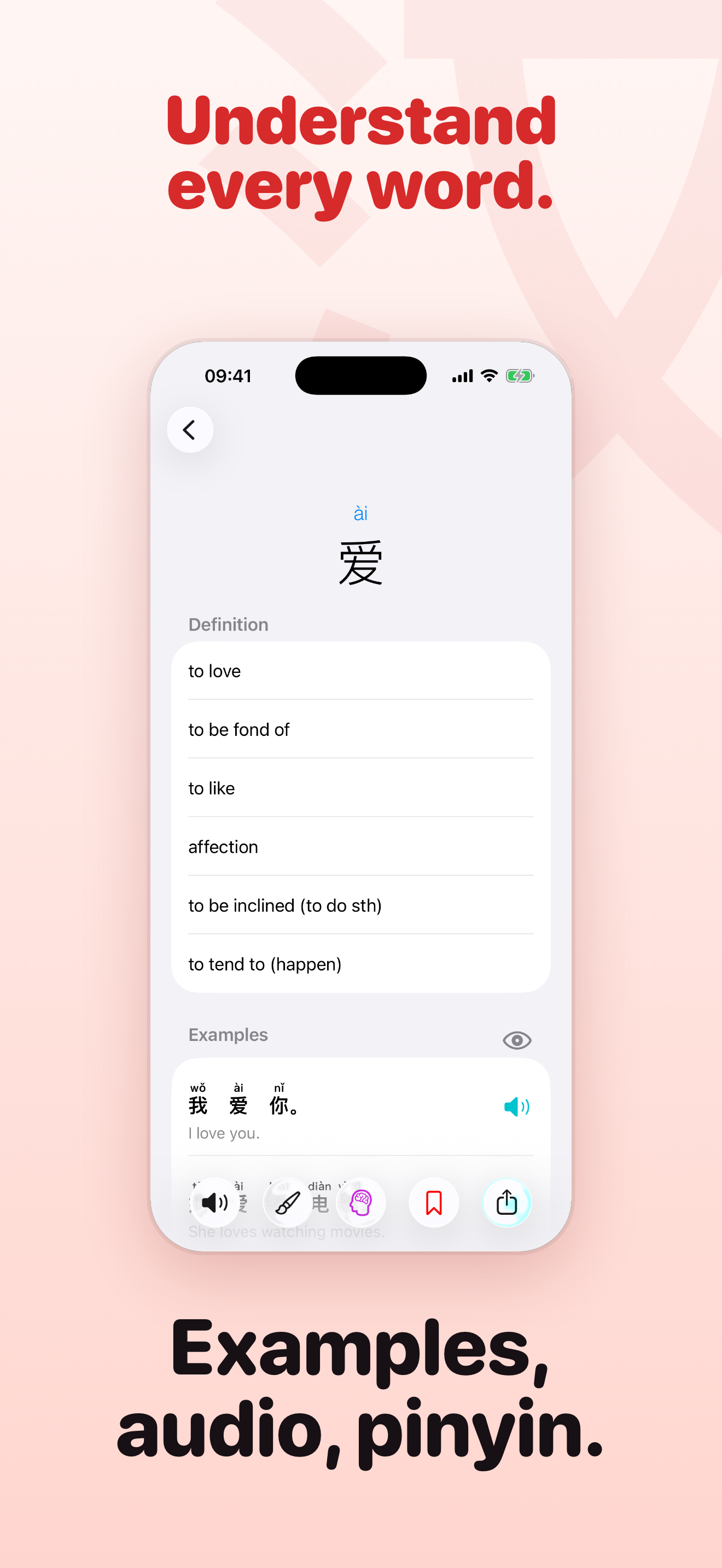 HSK Vocabulary: 汉语水平考试词汇表