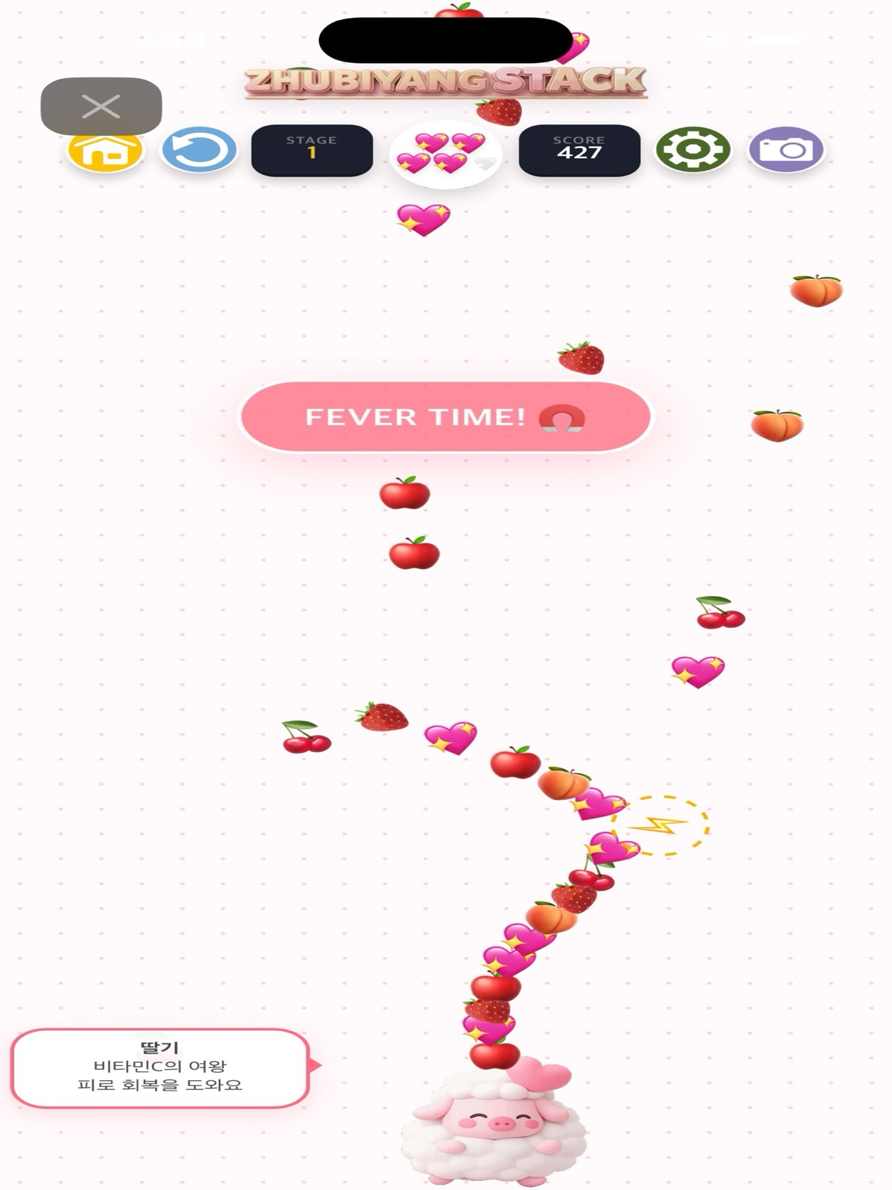 Screenshot 7 of Zhubiyang Stack Game