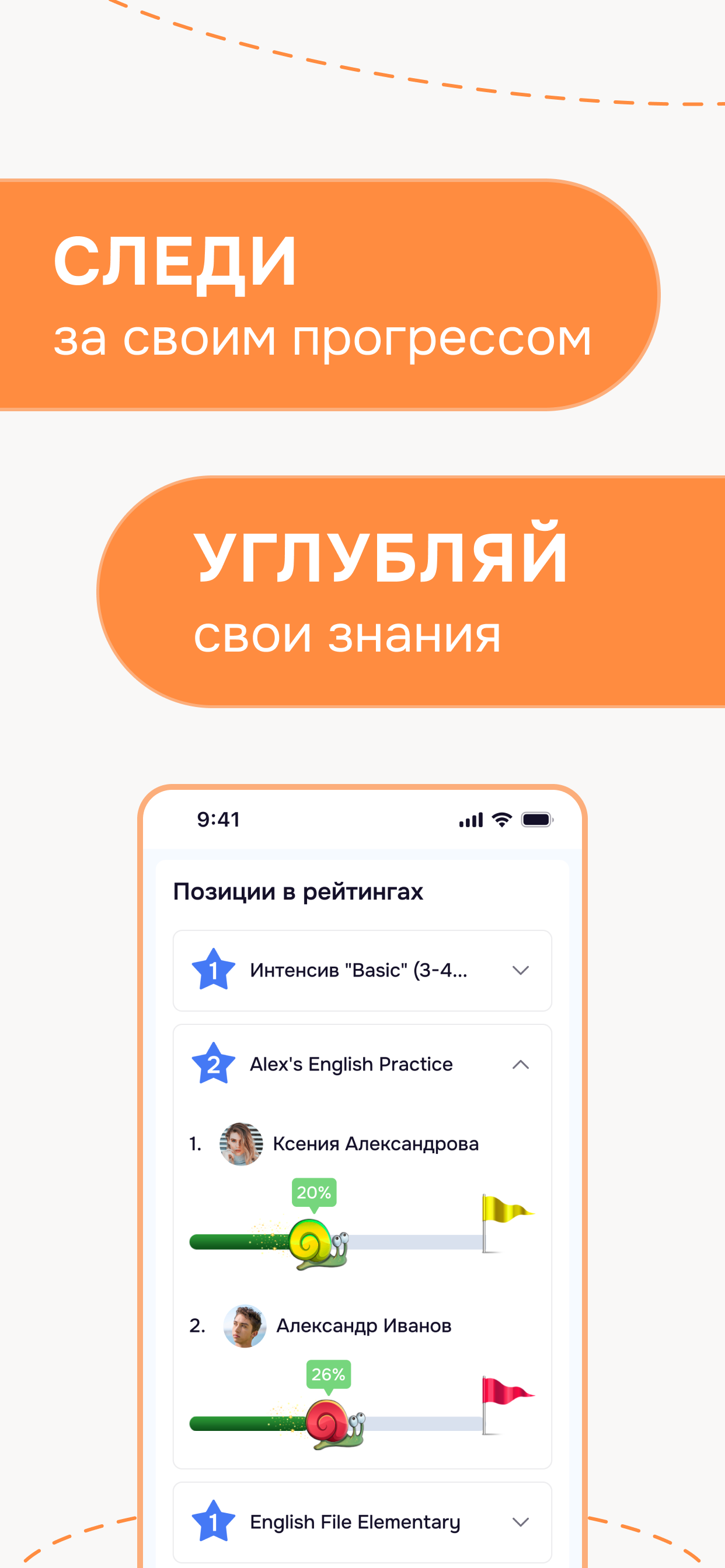 NOTEA screenshot 3
